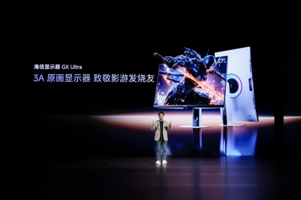 618显示器选购前瞻：海信四款显示器新品 总有一款满足你的需求 