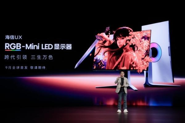 618显示器选购前瞻：海信四款显示器新品 总有一款满足你的需求 