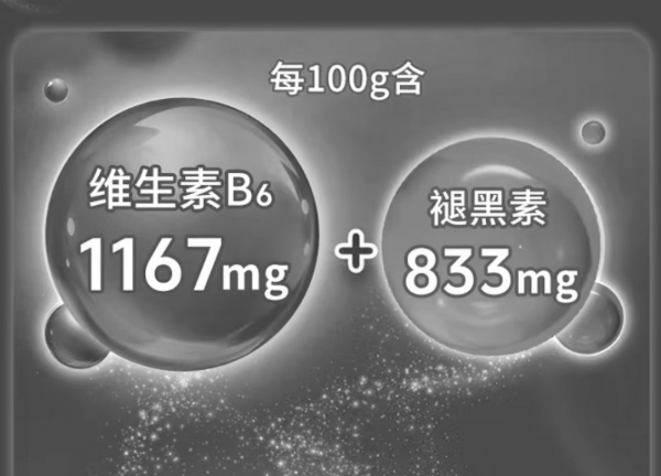 2026 常用改善睡眠类产品测评｜基于真实反响与成分组成 