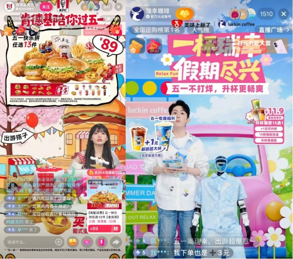 这个五一该省省该花花，抖音生活服务「五一吃喝玩乐节」圆满收官 