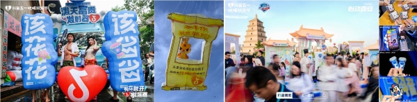 这个五一该省省该花花，抖音生活服务「五一吃喝玩乐节」圆满收官 