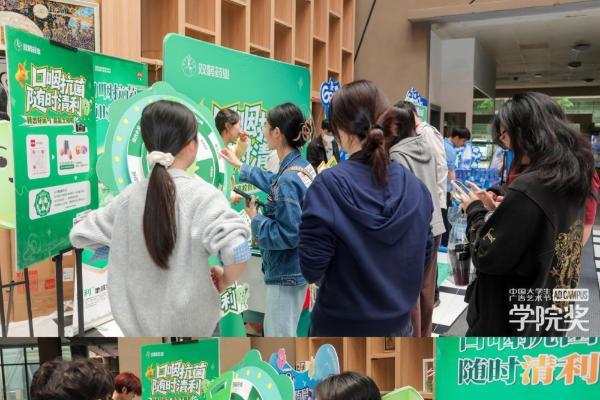 清利®春季校园行圆满收官，共筑校园口咽健康防线 