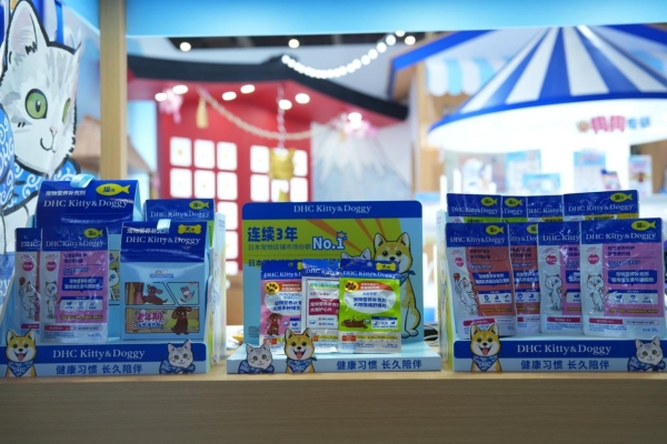 DHC宠物线中国首发亮相它博会：从“国民卸妆油”到“宠物健康专家”它的跨界底气在哪里？ 