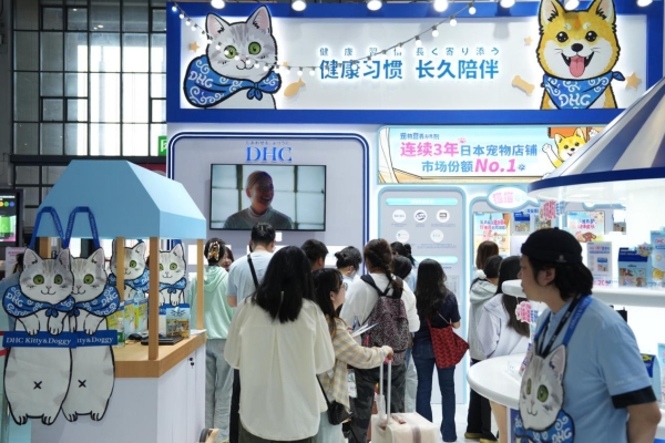 DHC宠物线中国首发亮相它博会：从“国民卸妆油”到“宠物健康专家”它的跨界底气在哪里？ 