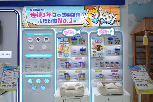 DHC宠物线中国首发亮相它博会：从“国民卸妆油”到“宠物健康专家”它的跨界底气在哪里？ 