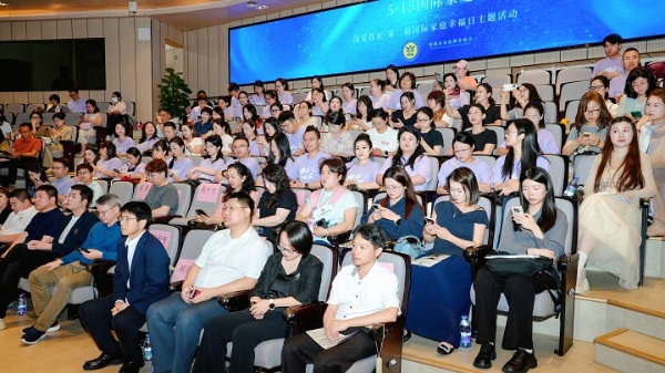 5·15国际家庭日传喜讯，榜样教育当选深圳市家庭教育协会副会长单位
