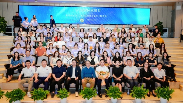 5·15国际家庭日传喜讯，榜样教育当选深圳市家庭教育协会副会长单位