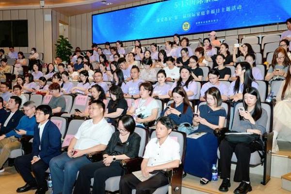 5·15国际家庭日传喜讯，榜样教育当选深圳市家庭教育协会副会长单位