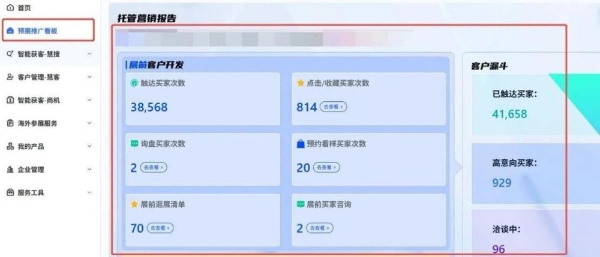 ABC&MOM巴西站定档，助力中企掘金拉美核心市场 