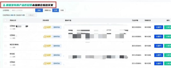ABC&MOM巴西站定档，助力中企掘金拉美核心市场 