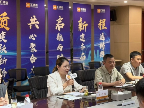零食优选后再下一城，汇通达网络（9878.HK）与桔子花开达成战略合作 