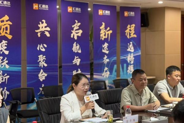 零食优选后再下一城，汇通达网络（9878.HK）与桔子花开达成战略合作 