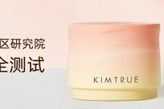 国货卸妆品类再突破，且初"免乳化"科技引领情绪护肤新趋势 