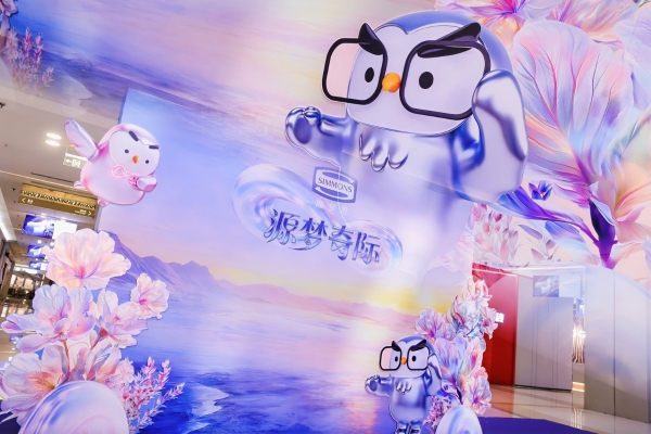 泉城入梦 美眠无界丨Simmons®席梦思以场景美学诠释「源梦奇际」睡眠新境 