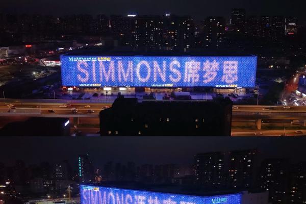 泉城入梦 美眠无界丨Simmons®席梦思以场景美学诠释「源梦奇际」睡眠新境 
