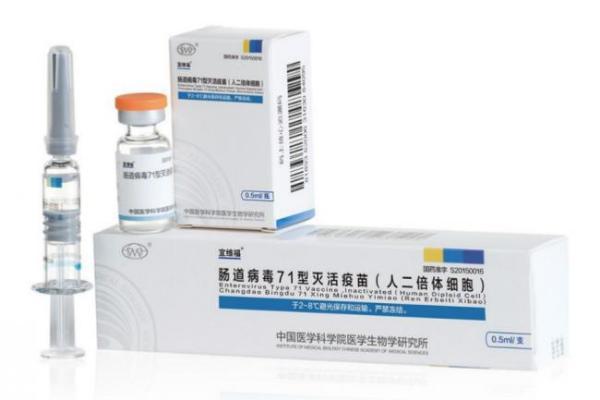 手足口疫苗怎么选？对比科兴与昆明所：安全性、过敏风险、同时接种一文读懂 