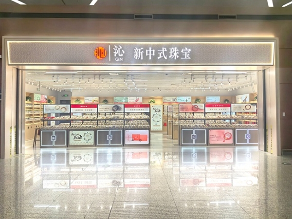 沁珠宝二十四节气·夏系列新品上市，夏日盛景中的东方美学焕新当代新中式珠宝 
