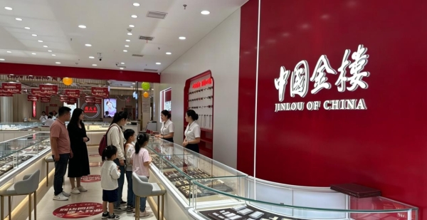 2026年“五一”中国金楼新增10店 全国门店总数超550家 