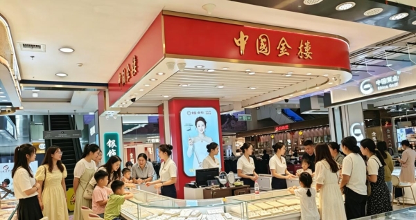 2026年“五一”中国金楼新增10店 全国门店总数超550家 