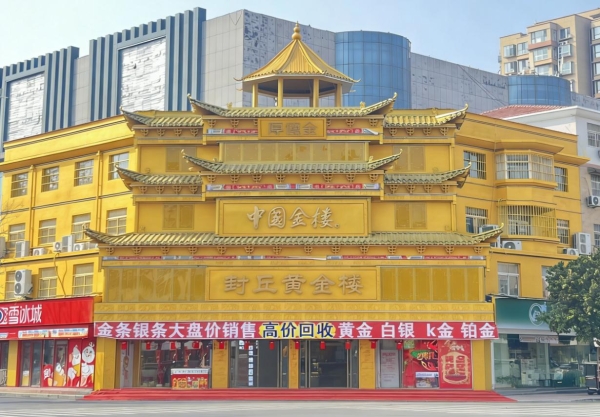 2026年“五一”中国金楼新增10店 全国门店总数超550家 