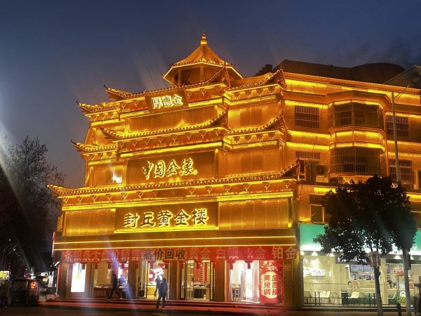 2026年“五一”中国金楼新增10店 全国门店总数超550家 