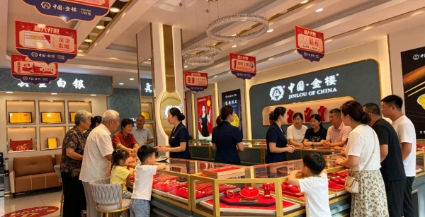 2026年“五一”中国金楼新增10店 全国门店总数超550家 