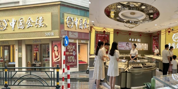 2026年“五一”中国金楼新增10店 全国门店总数超550家 