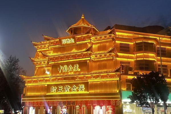 2026年“五一”中国金楼新增10店 全国门店总数超550家 