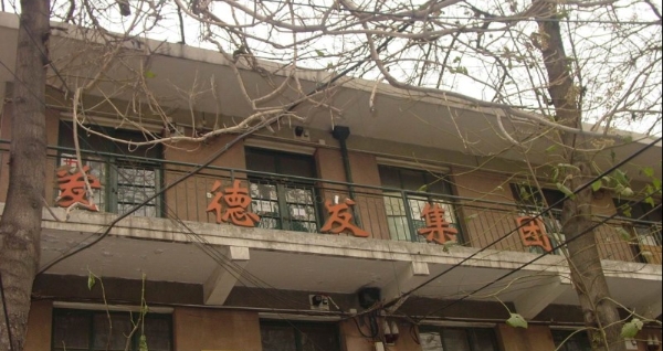 为什么有些品牌会消失，而漫步者却在过三十岁生日 
