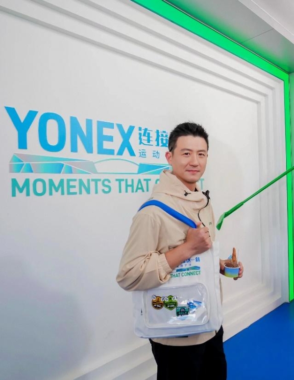 YONEX 80周年快闪活动“五一”上海启幕 以专业与热爱连接运动时刻