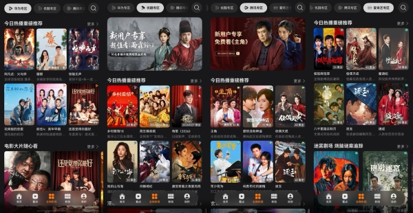 潘多拉风暴再起！周末用华为视频解锁《阿凡达3》震撼视听体验