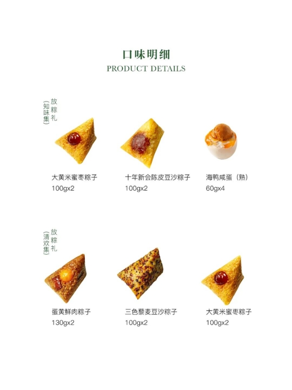 大董先生与端午的第9次对谈