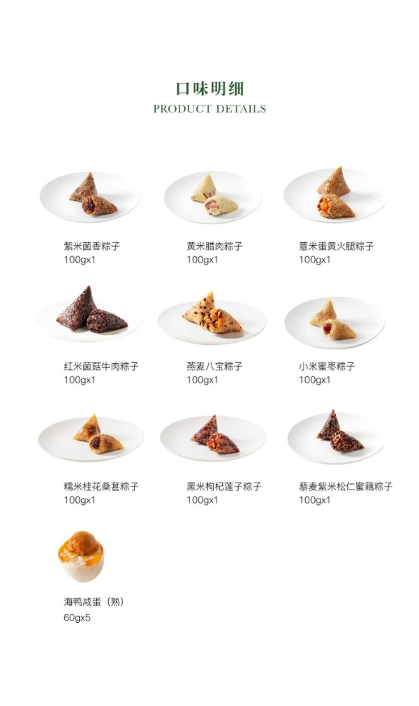 大董先生与端午的第9次对谈
