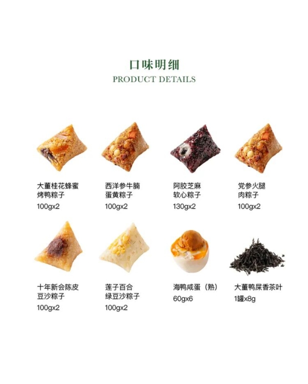 大董先生与端午的第9次对谈