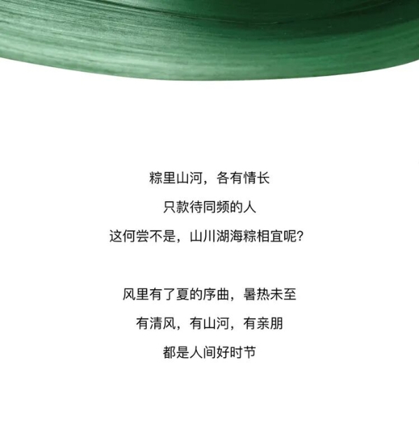 大董先生与端午的第9次对谈