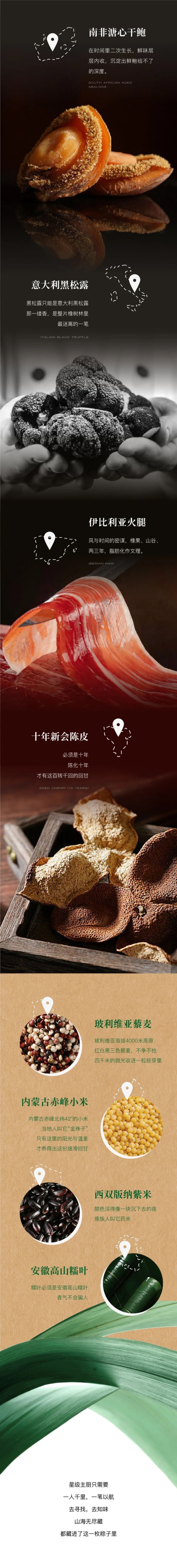 大董先生与端午的第9次对谈