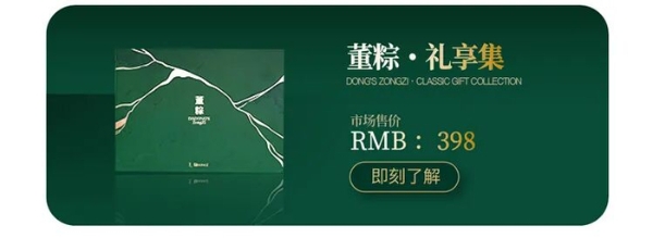 大董先生与端午的第9次对谈