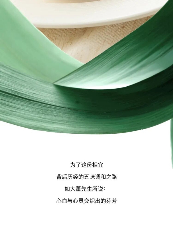 大董先生与端午的第9次对谈