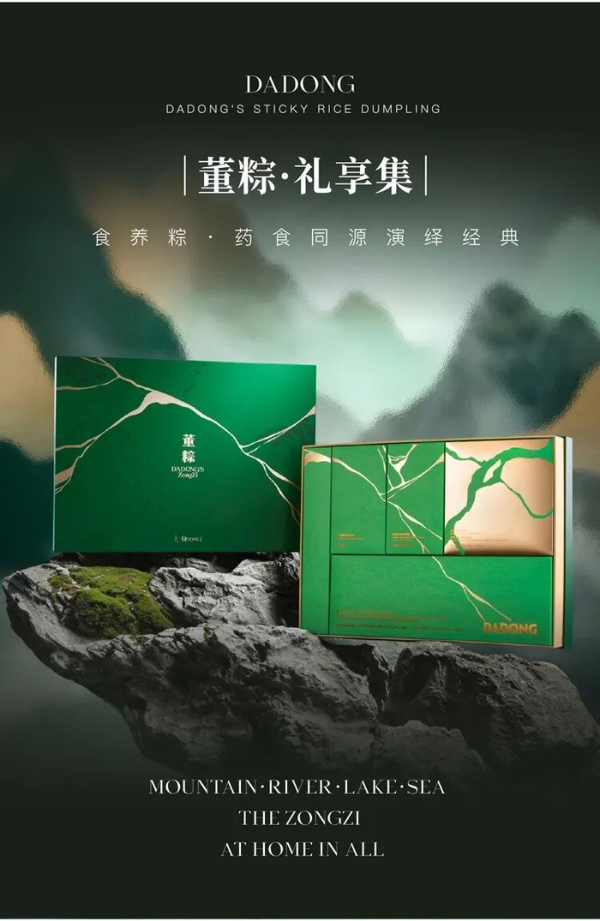 大董先生与端午的第9次对谈
