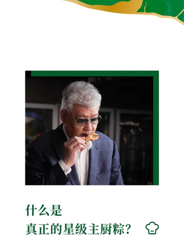 大董先生与端午的第9次对谈