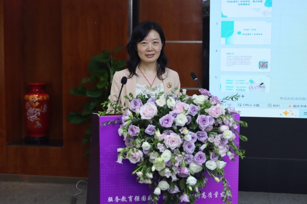 赋能财会学科发展，南航金城学院成功举办全国教师研修班 