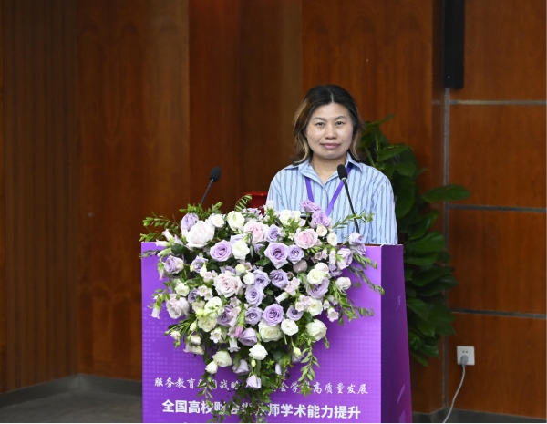 赋能财会学科发展，南航金城学院成功举办全国教师研修班 
