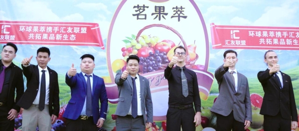 环球果萃签约马来西亚文冬果园 Bentong Durians，强化高品质水果源头竞争力 