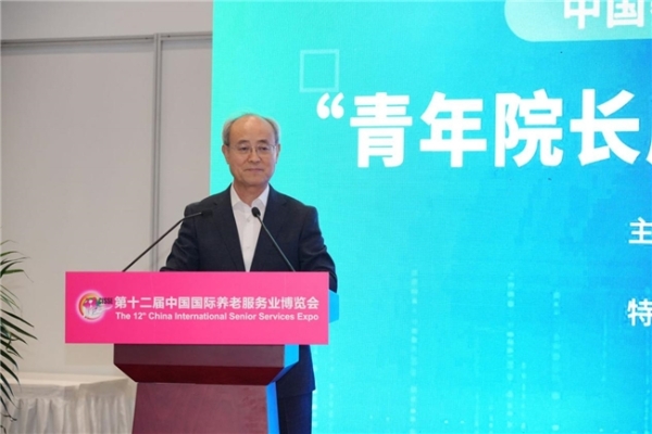 “青蓝计划”在京启动：中福协、复旦老龄研究院与东软睿新共筑中国养老“希望工程” 