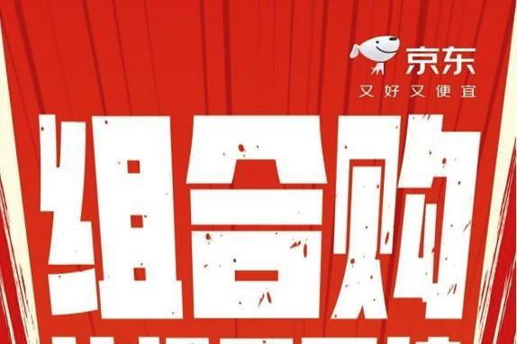 西门子、海信、荣康、索菲亚加入京东家电家居“低价品牌联盟” 618为用户比价