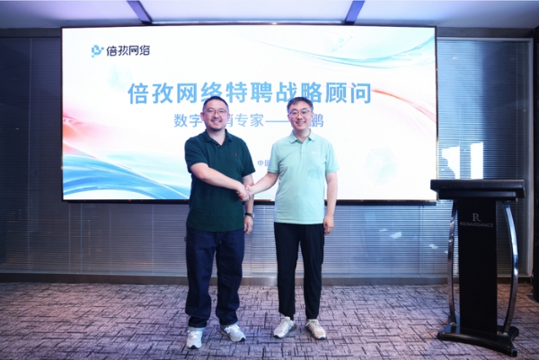 向上增长：数字广告合规增收新纪元（上海站）圆满落幕！ 
