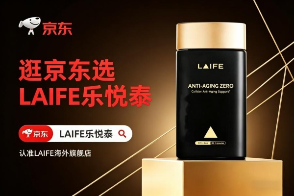 NMN什么品牌最可靠？2026全球NMN抗衰权威榜单十大NMN品牌深度测评：甄选安全高效抗衰好物 