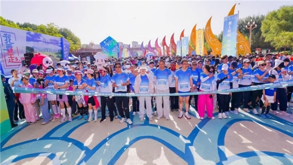 全民健身行，乐享旅游日2026“5·19我要走”全国徒步联动日活动圆满落幕 