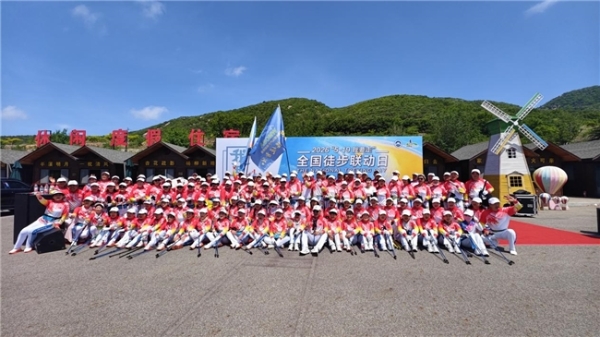 全民健身行，乐享旅游日2026“5·19我要走”全国徒步联动日活动圆满落幕 