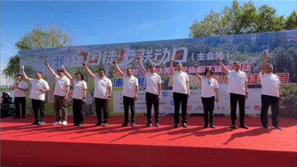 全民健身行，乐享旅游日2026“5·19我要走”全国徒步联动日活动圆满落幕 